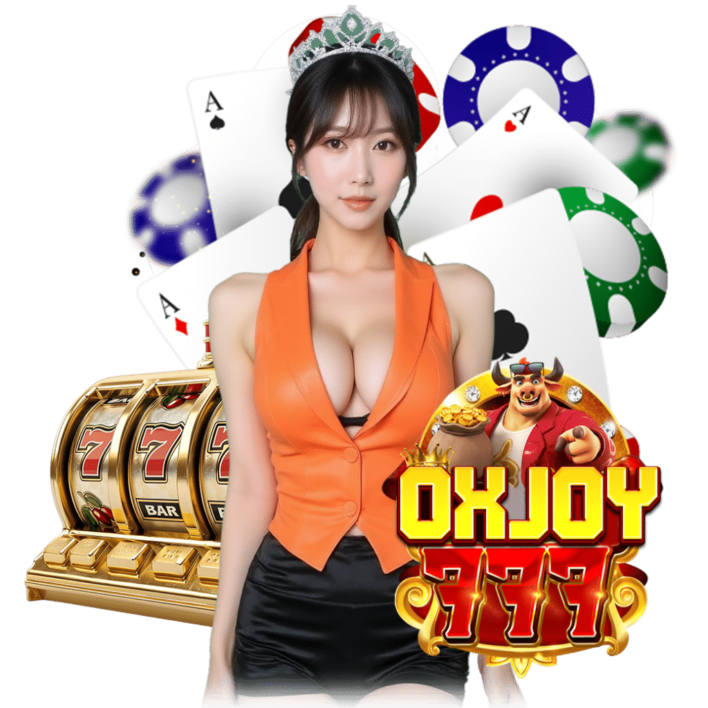 เครดิตฟรี oxjoy777 